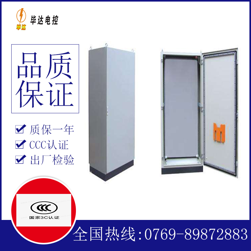 石景山仿威图柜